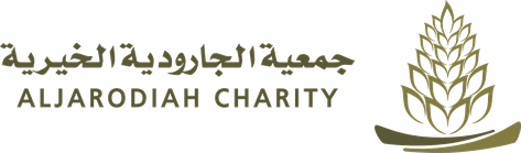 جمعية الجارودية الخيرية